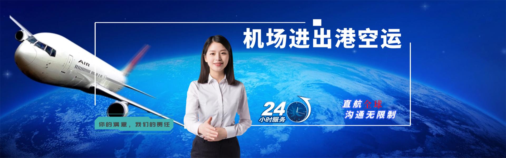 静宁到葡萄牙物流公司-静宁至葡萄牙物流专线-静宁空运到葡萄牙-优时通物流有限公司