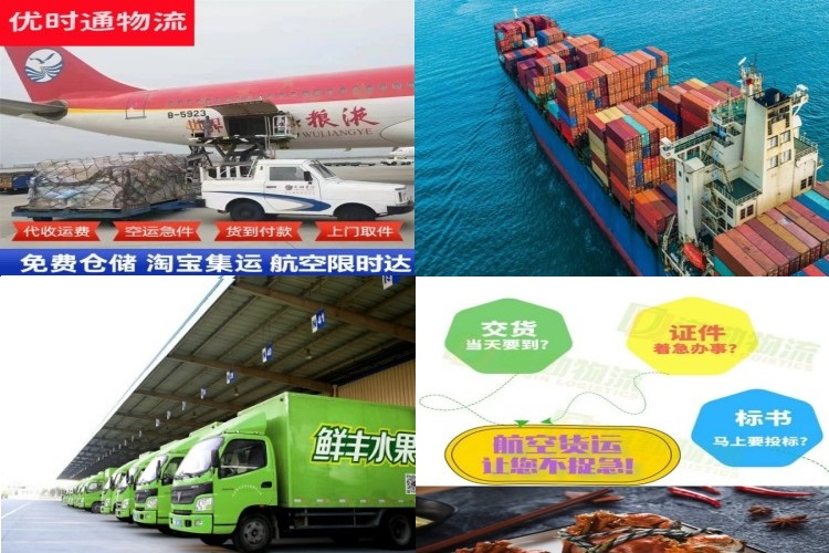 静宁到葡萄牙航空货运公司-静宁到葡萄牙物流专线